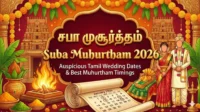 Suba Muhurtham 2026